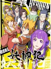声音远征综艺节目在线观看