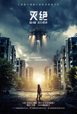春分之后高清电影免费在线