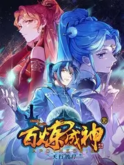 综艺节目制作观察